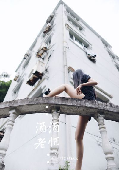 和女教师偷尝禁果_BD电影完整版在线观看